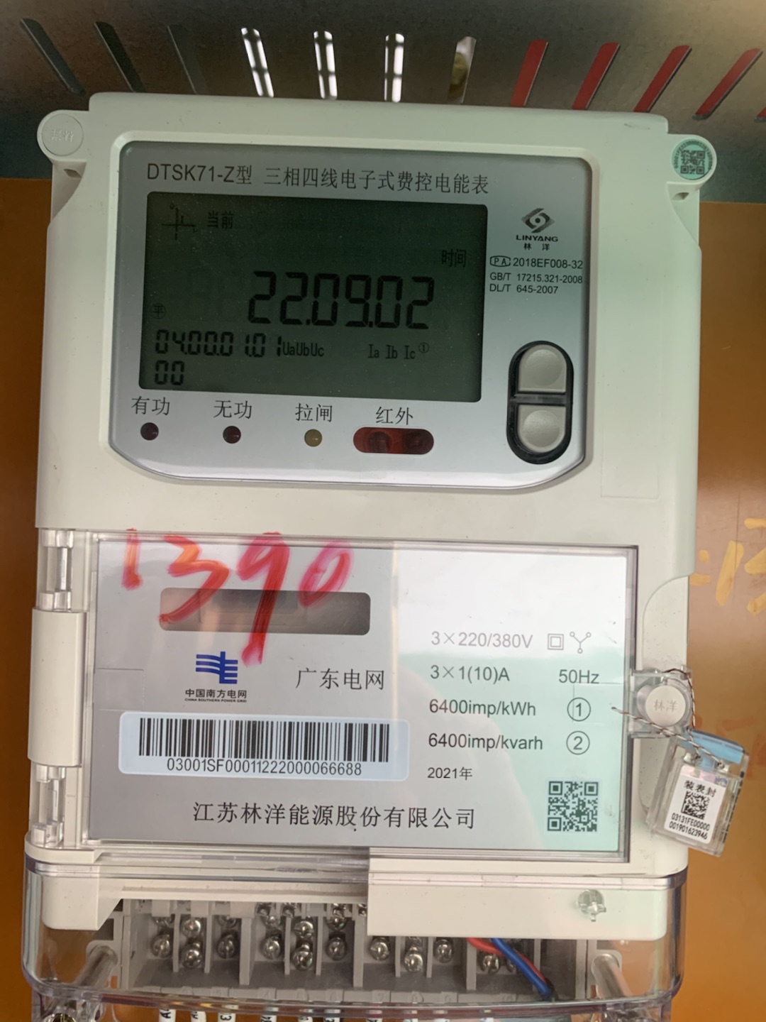 1662104396669044408.jpg