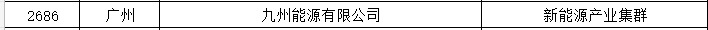 1673593581776053498.png