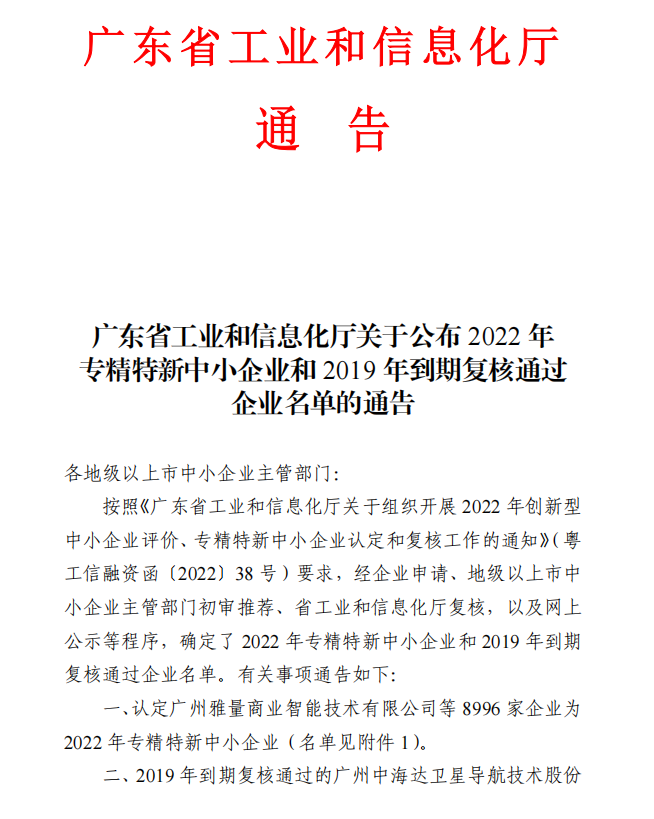 微信截图_20230202152643.png