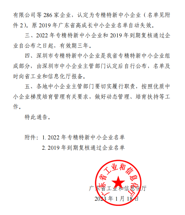 微信截图_20230202152702.png