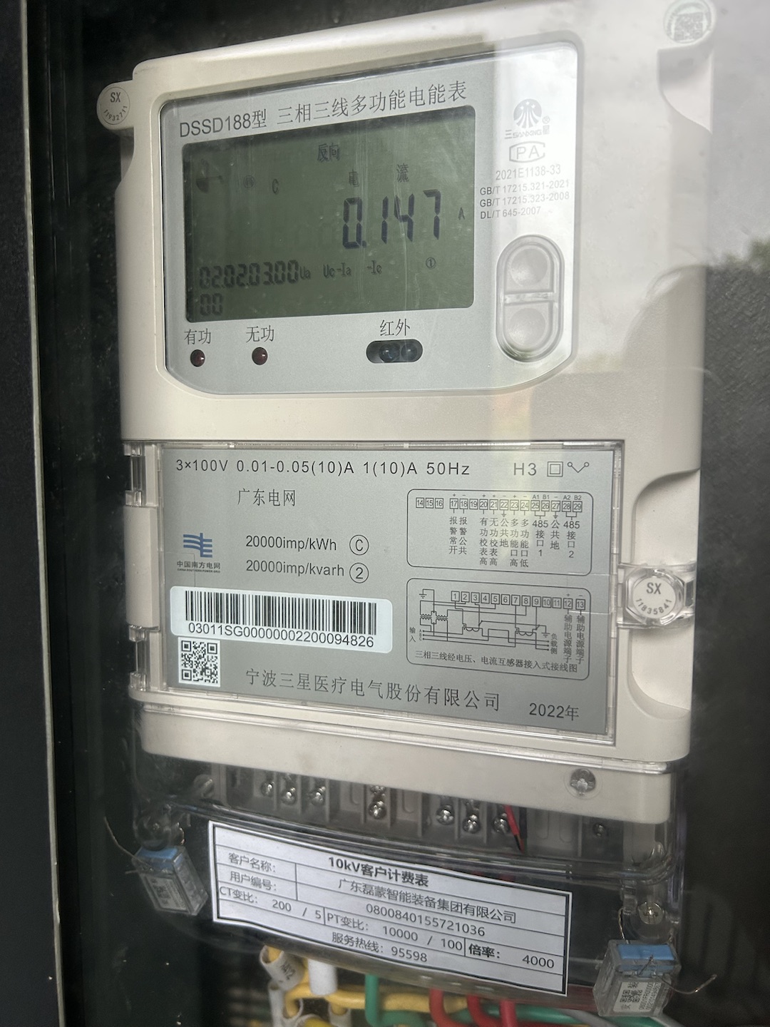 1687000058710076017.jpg