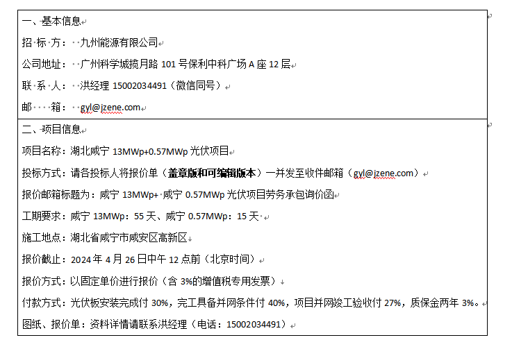 企业微信截图_17138771648501.png