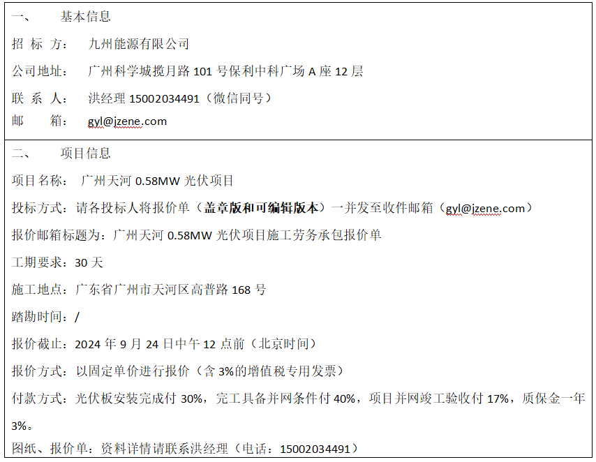 企业微信截图_17269213612466.png