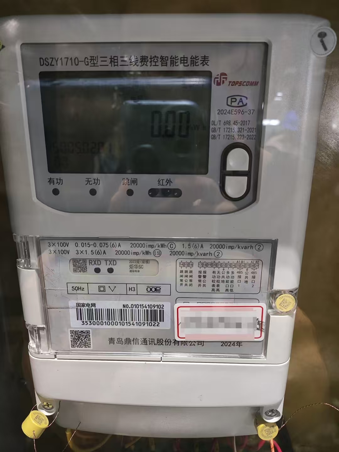 1735216211048077680.jpg